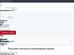 Sites similar to bazisgold.ru