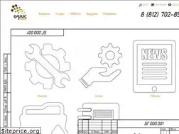 Sites similar to bazistools.ru