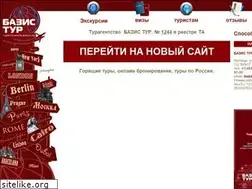 Sites similar to bazistour.ru