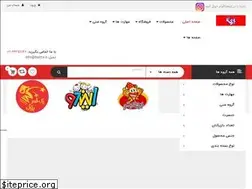 Sites similar to bazita.ir