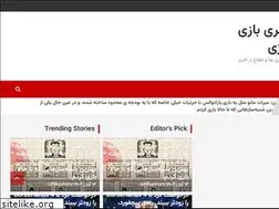 Sites similar to bazitalk.ir