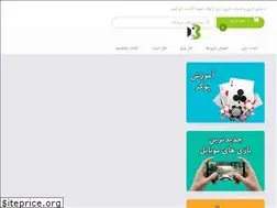 Sites similar to baziza.ir