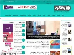 Sites similar to bazkhabar.ir