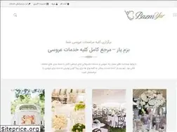 Sites similar to bazmyar.com