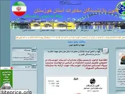 Sites similar to bazneshast-tc-khz.blogfa.com