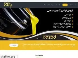 Sites similar to bazod.ir