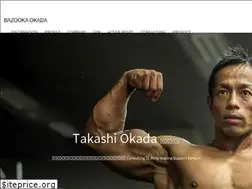 Sites similar to bazooka-okada.jp