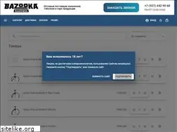 Sites similar to bazooka.business