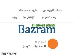 Sites similar to bazram.ir