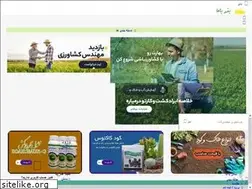 Sites similar to bazrbama.ir