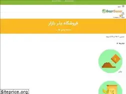 Sites similar to bazrbazar.ir