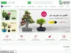 Sites similar to bazrco.ir
