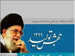 Sites similar to bazresi.ir