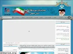 Sites similar to bazresiasnafisf.ir
