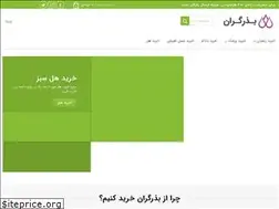 Sites similar to bazrgaran.com