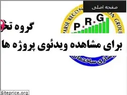 Sites similar to bazsazii.ir