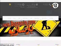 Sites similar to bazsazio.com
