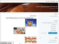 Sites similar to bazsh.blogsky.com