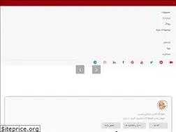 Sites similar to bazshob.ir