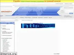 Sites similar to bazsoft.ru