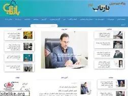 Sites similar to baztabeilam.ir
