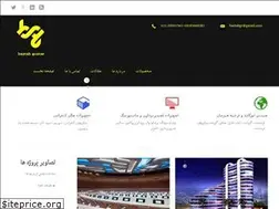 Sites similar to baztabgostar.ir