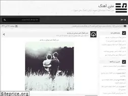 Sites similar to baztabmusic.ir