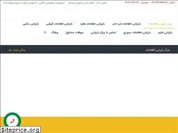 Sites similar to bazyaby.ir