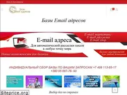 Sites similar to bazyemail.com