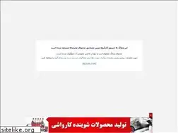 Sites similar to bazyyha.blogfa.com