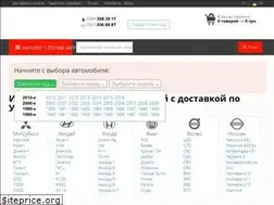 Sites similar to bazza.com.ua