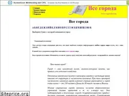 Sites similar to bazzainfo.narod.ru