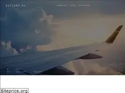 Sites similar to bazzaro.ru