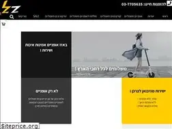 Sites similar to bazzbicycle.com