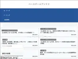 Sites similar to bb-antenna.com