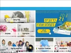 Sites similar to bb-center.co.il