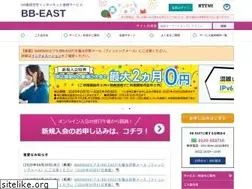Sites similar to bb-east.ne.jp