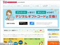 Sites similar to bb-enq.jp