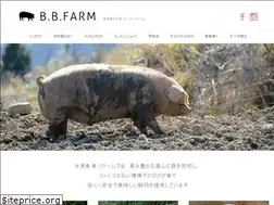 Sites similar to bb-farm.co.jp