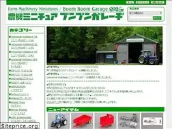 Sites similar to bb-garage.com