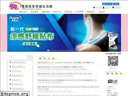 Sites similar to bb-homecare.com