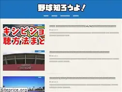 Sites similar to bb-mania.com