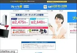 Sites similar to bb-navi.jp