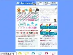 Sites similar to bb-server.net