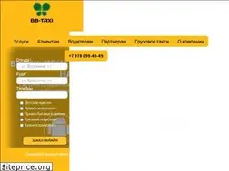 Sites similar to bb-taxi.ru