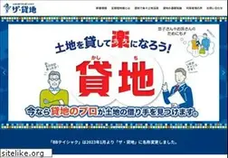 Sites similar to bb-teishaku.com
