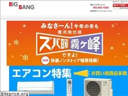 Sites similar to bb-x.net