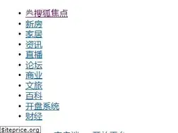 Sites similar to bb.focus.cn