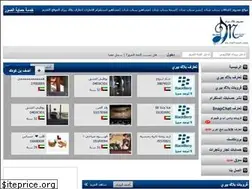 Sites similar to bb.ma7room.com