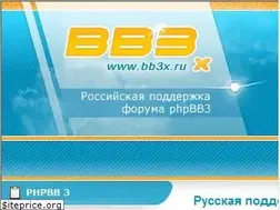 Sites similar to bb3x.ru